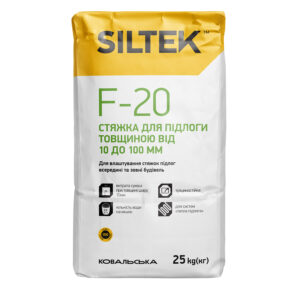 Стяжка Siltek для підлоги F-20, до 100 мм, 25 кг
