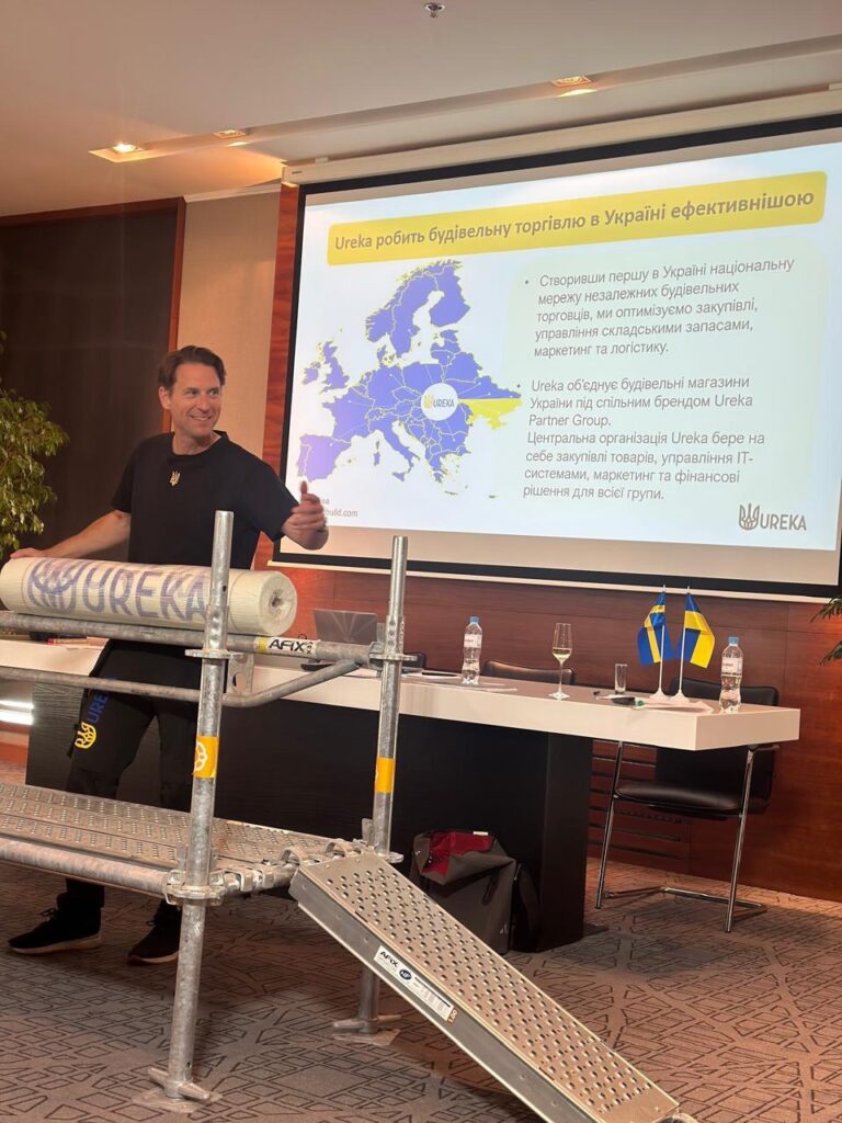 Юрека провела першу конференцію для партнерів у Києві  1