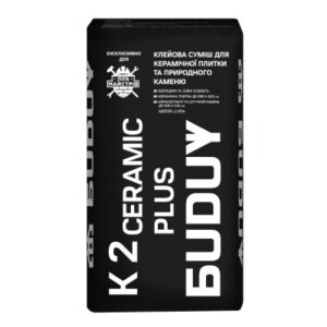 БUDUY K2 CERAMIC PLUS С1Т (EN 12004) КЛЕЙОВА СУМІШ ДЛЯ КЕРАМІЧНОЇ ПЛИТКИ ТА ПРИРОДНОГО КАМЕНЮ (25кг)