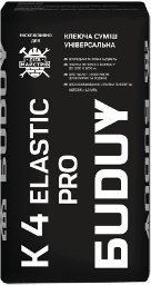 БUDUY К 4 ELASTIC PRO С2ТЕ (EN 12004) КЛЕЙОВА СУМІШ УНІВЕРСАЛЬНА (25 кг)