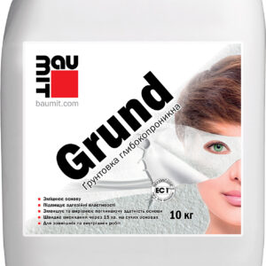 Грунтовка глибокопроникна Baumit Grund, 10л, 1/60