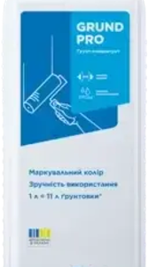 Ґрунтовка концентрат глибокого проникнення Rigips GRUND PRO